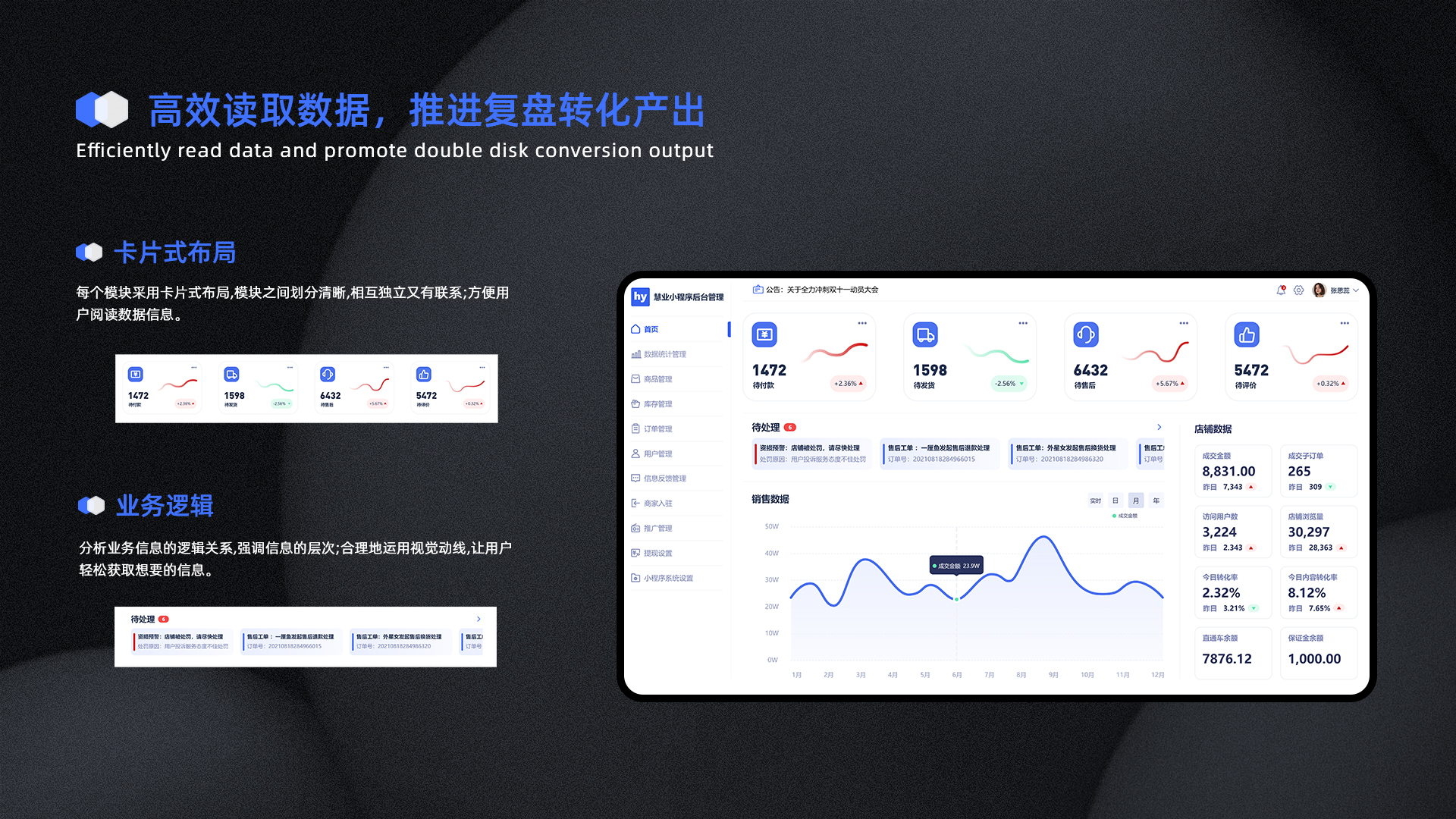 雪糕精de【动效】UI+视觉+AIGC作品集_雪糕精-站酷ZCOOL