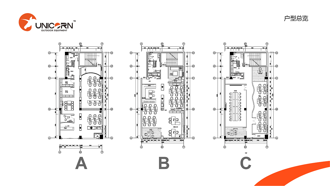 UNICORN高端办公空间设计SI/VI/总部办公/施工落地全案（图ZMzUxMTk3MTE2） - 商业空间设计 - 站酷设计师联合艺创品牌设计原创素材 - 站酷ZCOOL