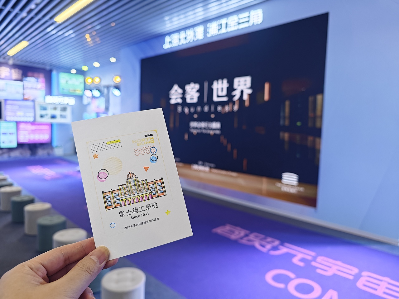 2023年第六届进博会北外滩馆纪念套色印章（图ZMzU1MzUzNzUy） - 宣传物料 - 站酷设计师BANNO原创素材 - 站酷ZCOOL