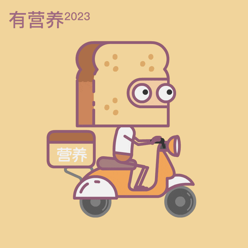 营养早餐有营养 MG动画（图ZMzQyOTc2NTEy） - Motion Graphic - 站酷设计师光头君原创素材 - 站酷ZCOOL
