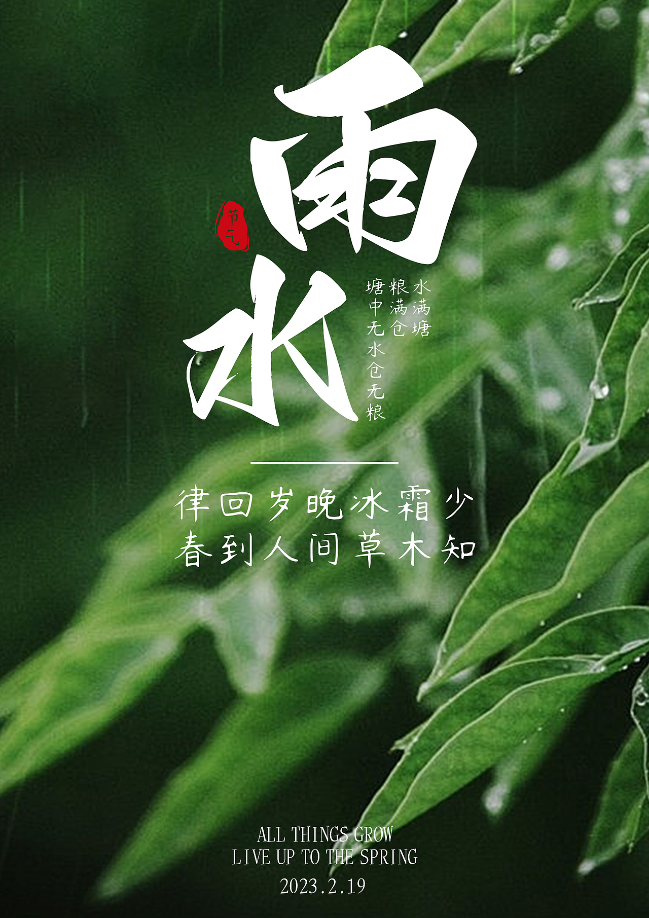 主题海报（图ZMzMzMTEwNDQw） - 海报 - 站酷设计师Akmha原创素材 - 站酷ZCOOL