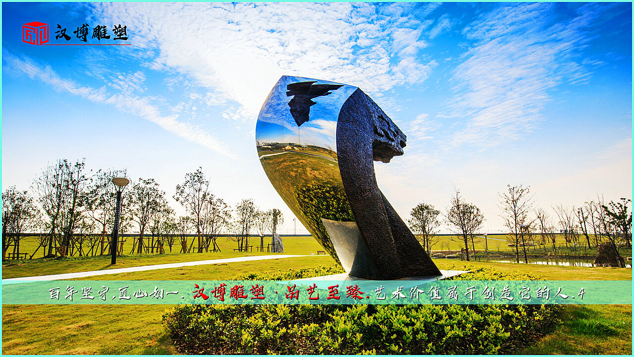 不锈钢主题雕塑