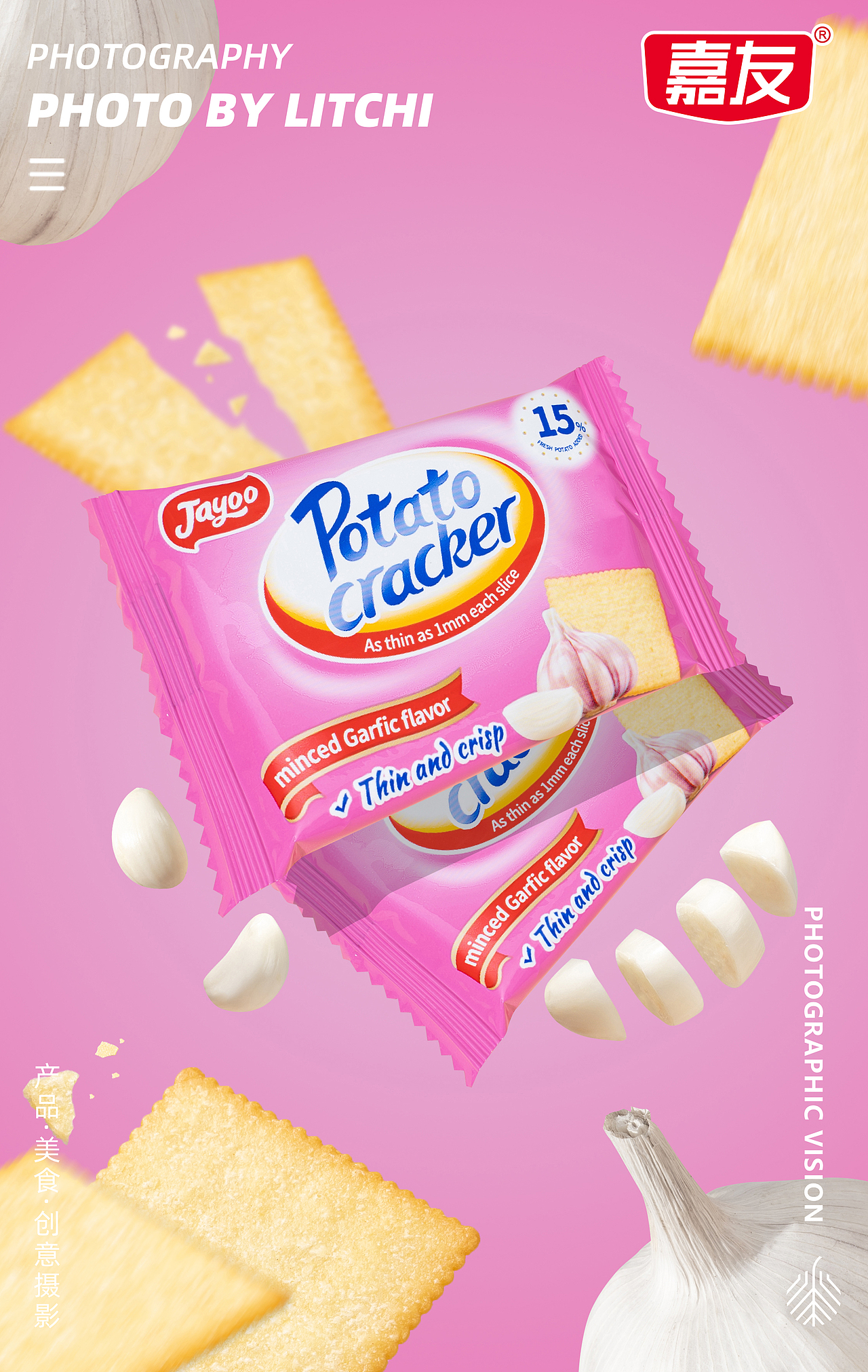 美食摄影 X 即食燕窝/即食海参/洋芋饼干/梅饼/银耳羹（图ZMzQ1MDUyNDg0） - 美食摄影 - 站酷设计师荔枝传媒原创素材 - 站酷ZCOOL