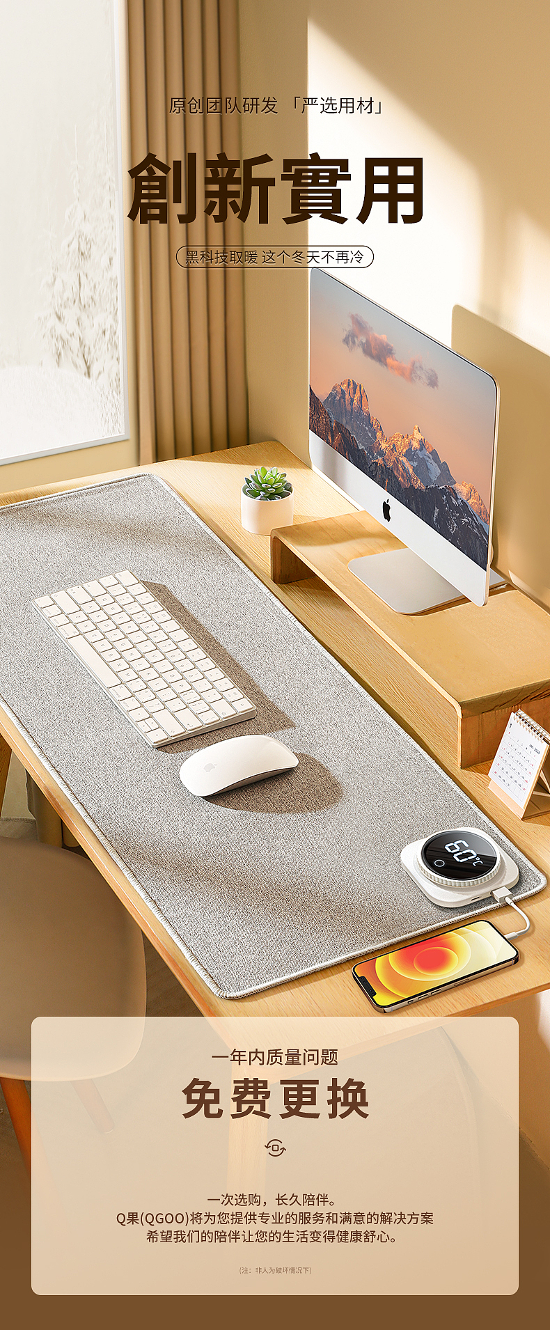 【爆款】详情主图-棉麻暖桌垫-2023