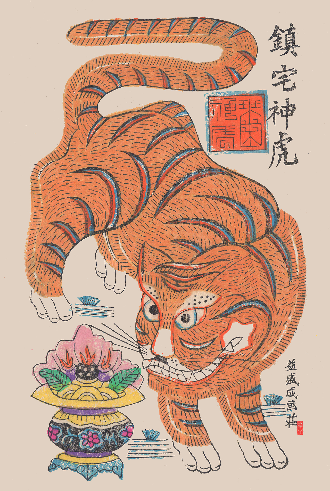 山西传统文化年画版画（图ZMzI1MzIwNzky） - 绘画 - 站酷设计师掌灯人原创素材 - 站酷ZCOOL