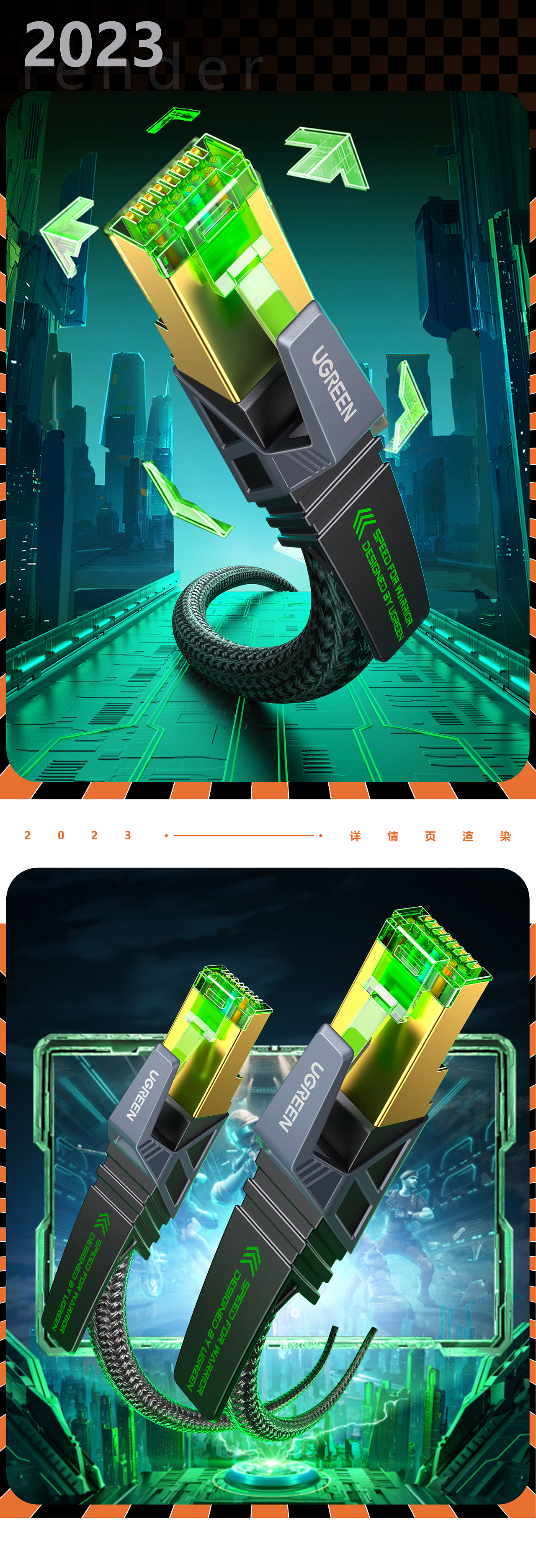 网线 水晶头渲染--绿联（图ZMzY2OTQ4MzE2） - 电子产品 - 站酷设计师一只包工头原创素材 - 站酷ZCOOL