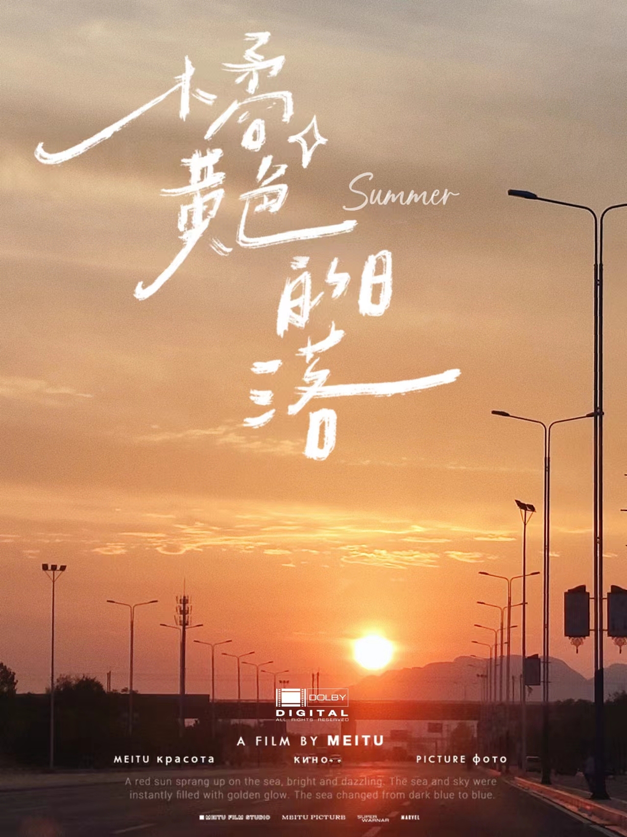 橙黄色的日落（图ZMzExNzMxNDIw） - 海报 - 站酷设计师问问我的原创素材 - 站酷ZCOOL