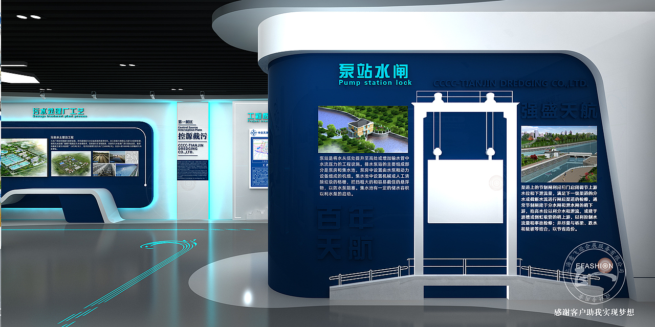 中交天航菏泽工艺展厅（图ZMzAzODQzMzEy） - 展陈设计 - 站酷设计师MAGEE麦基孟佳衡原创素材 - 站酷ZCOOL