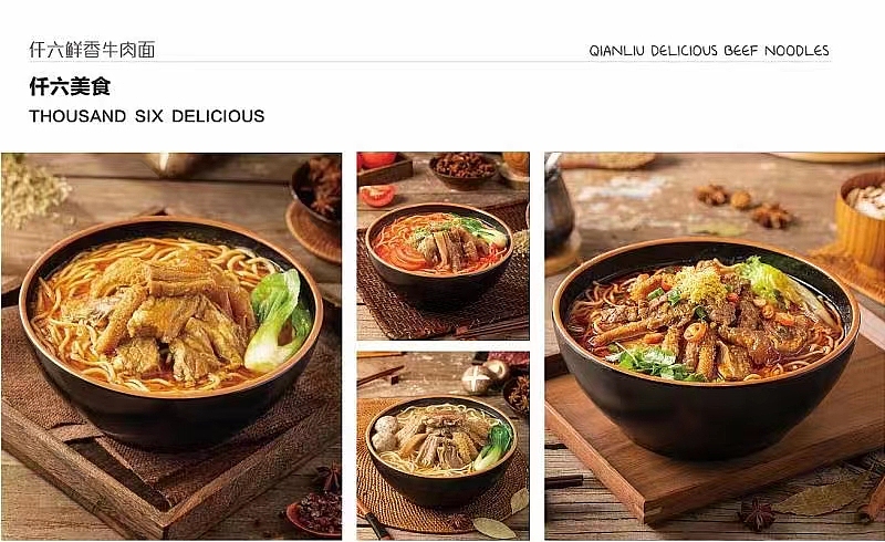 仟六牛肉面品牌设计（图ZMzIwNTE3OTA0） - 包装 - 站酷设计师行客品牌设计原创素材 - 站酷ZCOOL