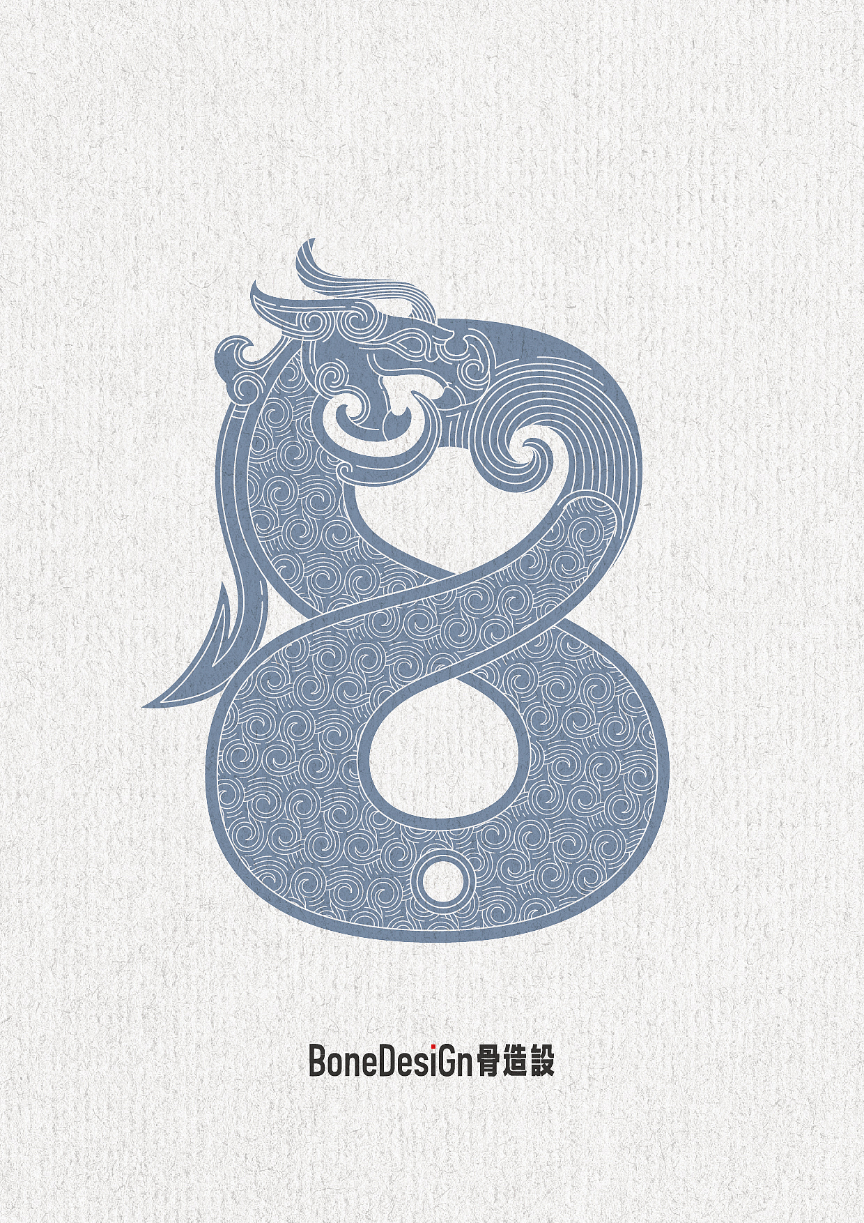 纹饰汇总-第四辑