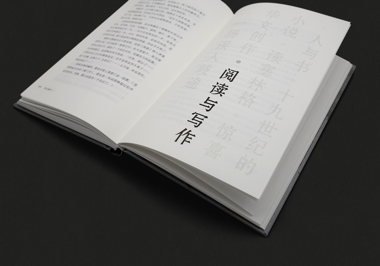 不止读书 书籍设计（图ZMzEyOTk1MzU2） - 书籍/画册 - 站酷设计师付诗意原创素材 - 站酷ZCOOL