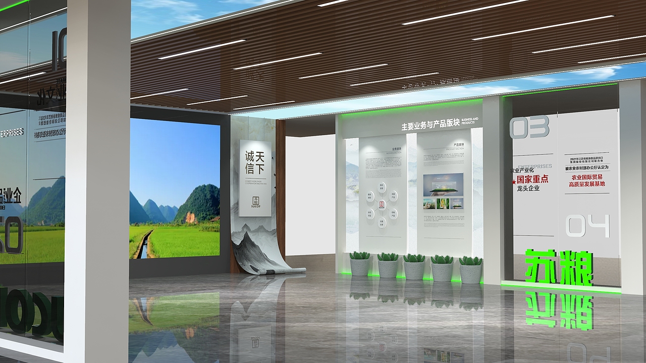 企业小型文化展厅（图ZMzAwNTA4MTMy） - 场景 - 站酷设计师晴青nn原创素材 - 站酷ZCOOL