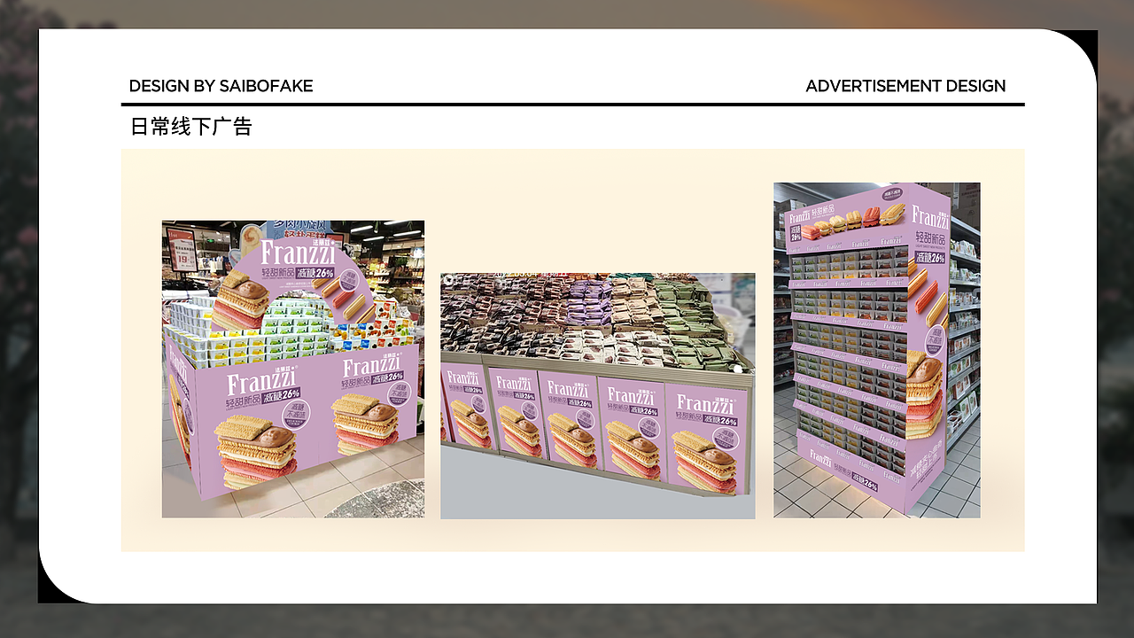 2022-2023设计作品集