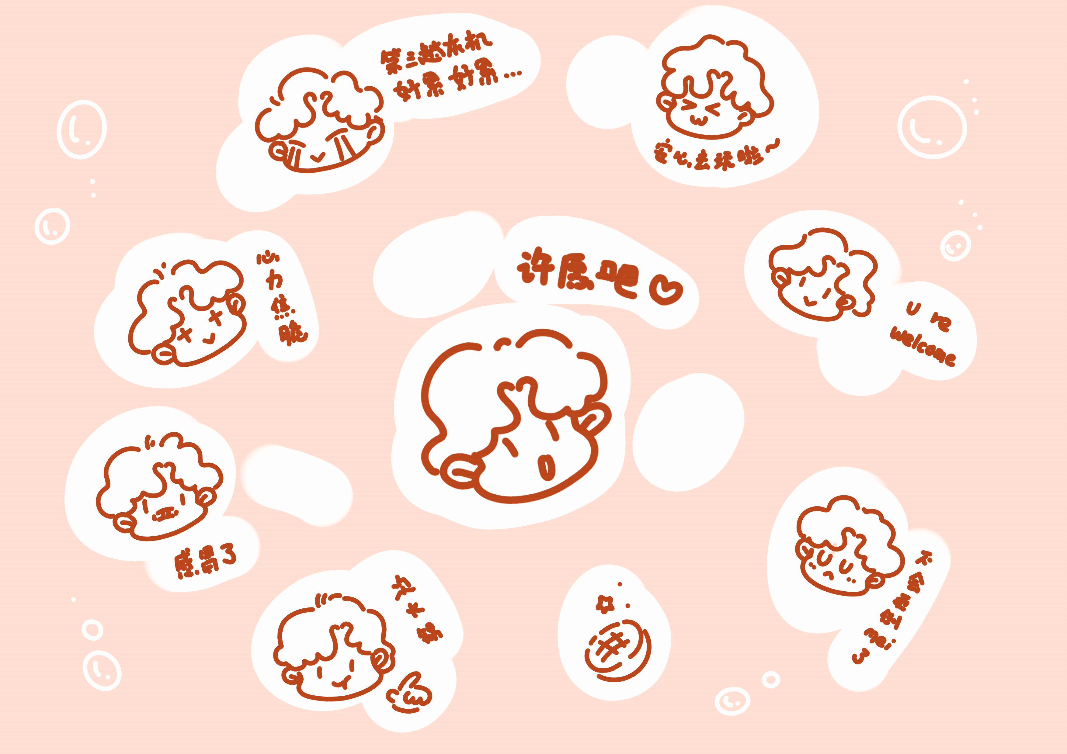 你是我最好的六一禮物（圖ZMzQyNzM1MjIw） - 創(chuàng)作習(xí)作 - 站酷設(shè)計(jì)師cbluesky原創(chuàng)素材 - 站酷ZCOOL