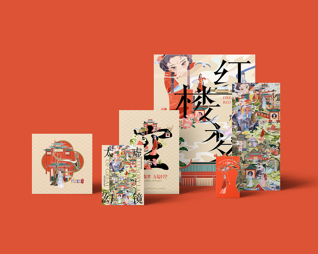 红楼如梦-万境归空(图ZMzA2OTA3MTQw) - 商业插画 - 站酷设计师七日散人原创素材 - 站酷ZCOOL