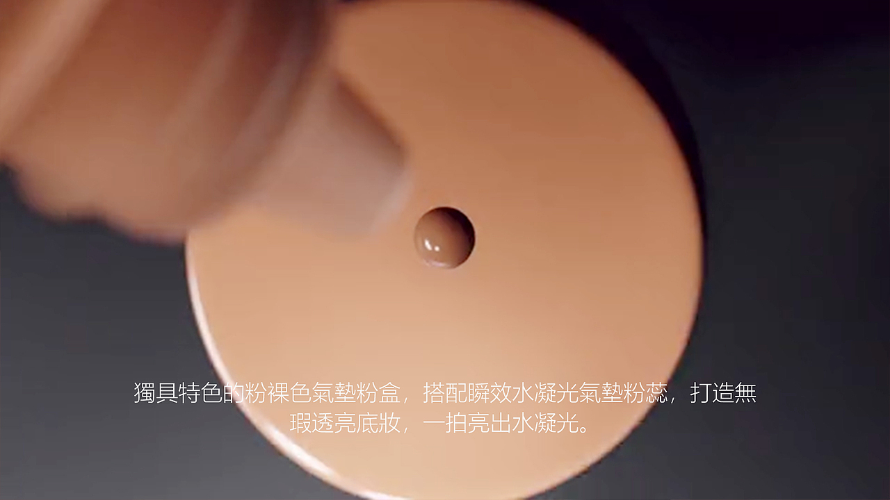 NARS 化妆品三维产品动画视频（图ZMzExNjU3ODU2） - 产品 - 站酷设计师Davidce原创素材 - 站酷ZCOOL