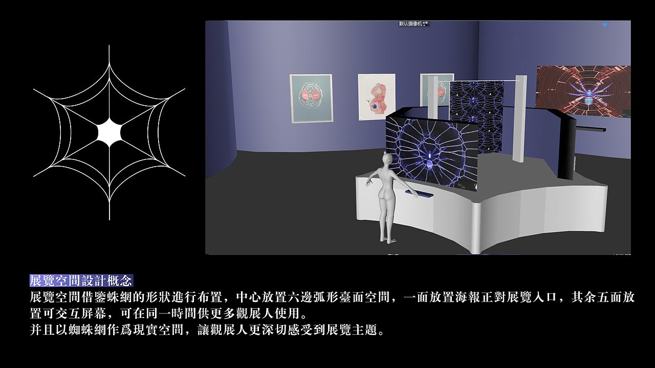 “MAMAN”虚拟艺术展_TouchDesigner