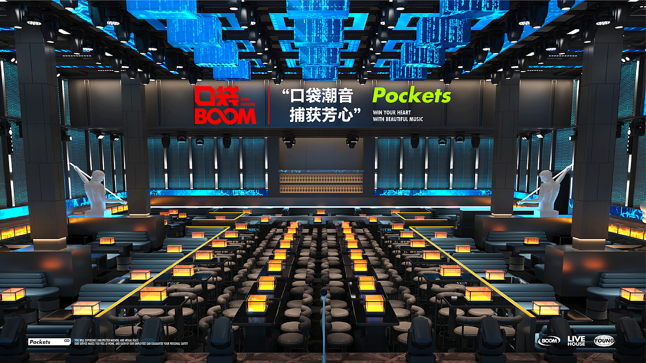 口袋BOOM-品牌全案丨IP