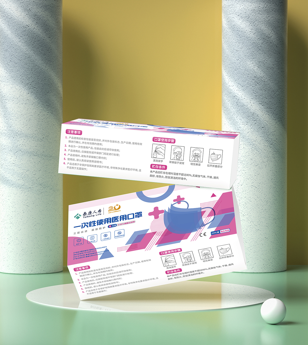 文创 泰康·深圳