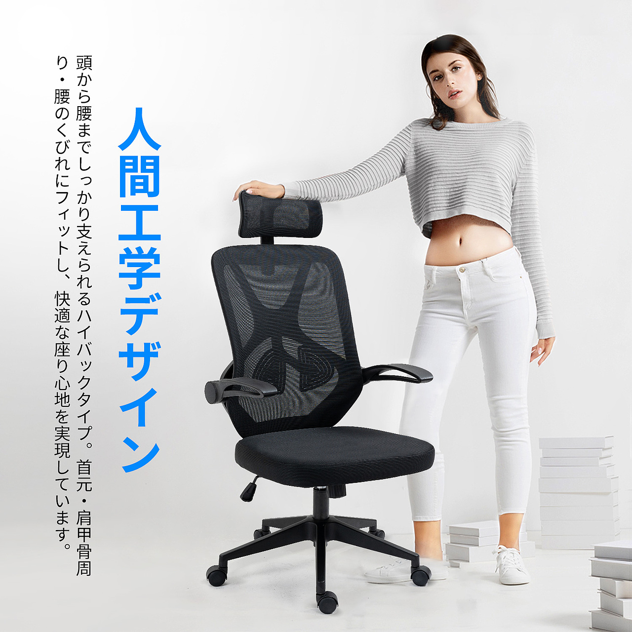 办公椅系列（图ZMzUzODYyNDgw） - 电商 - 站酷设计师墨歌Y原创素材 - 站酷ZCOOL