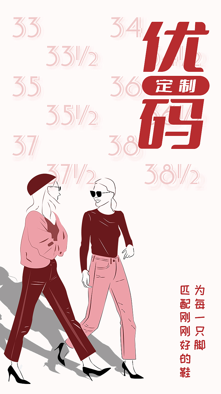 企业插画说明性海报（图ZMzM5NDcxNDky） - 海报 - 站酷设计师圆卟碌原创素材 - 站酷ZCOOL