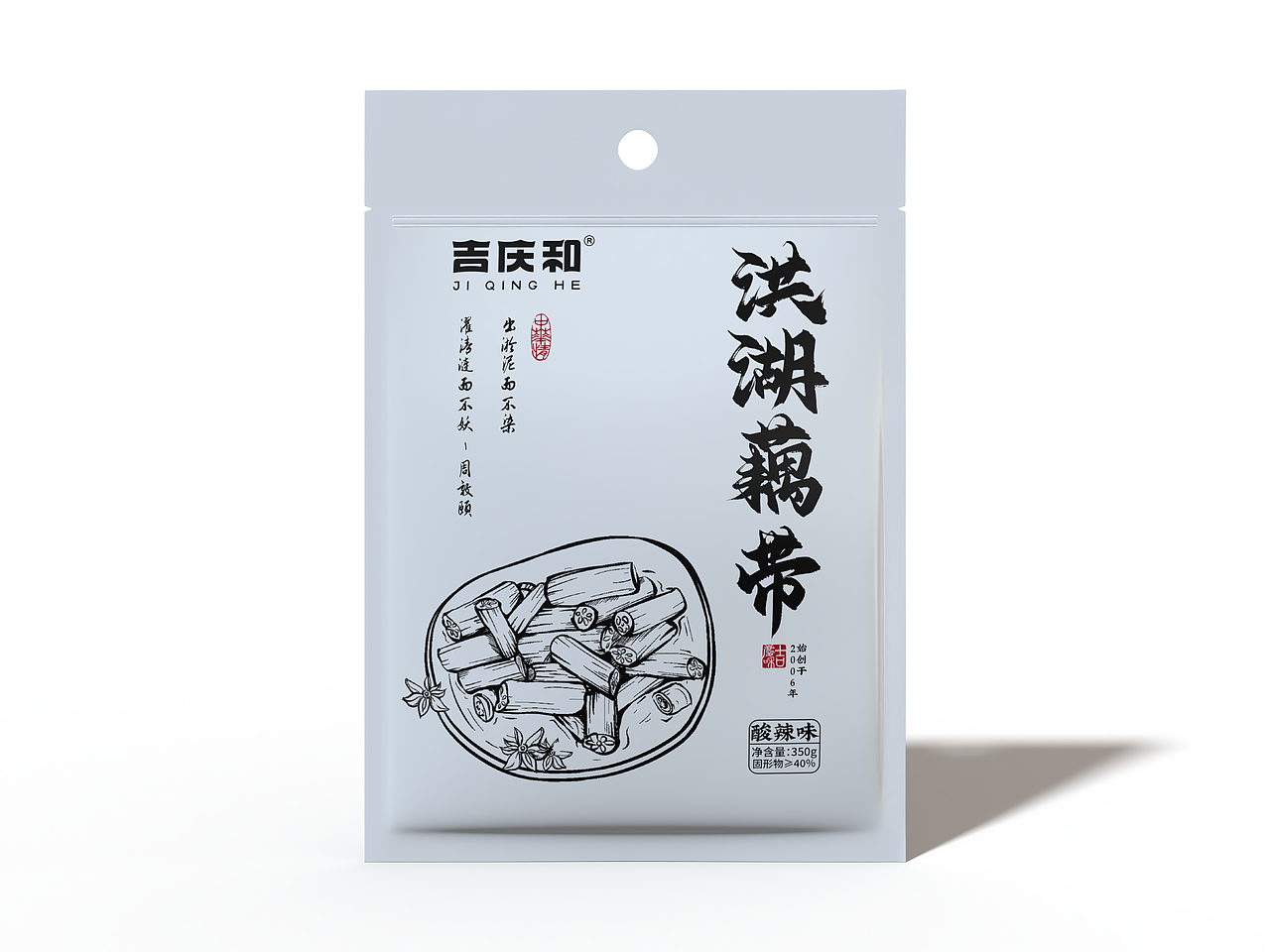 藕系列产品-藕带-蜜藕-珍珠藕丸-藕汤（图ZMzYzNzQzNDI0） - 包装 - 站酷设计师费大微原创素材 - 站酷ZCOOL