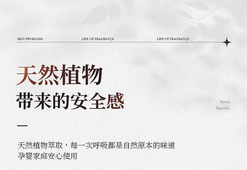 香薰石膏挂件（图ZMzYwNjM2MzA0） - 电商 - 站酷设计师饺子67原创素材 - 站酷ZCOOL