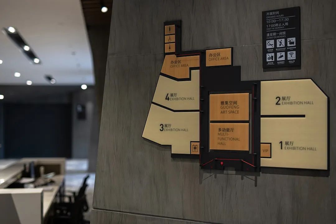 国雅文艺等风来 | 深圳星河•国风艺术馆