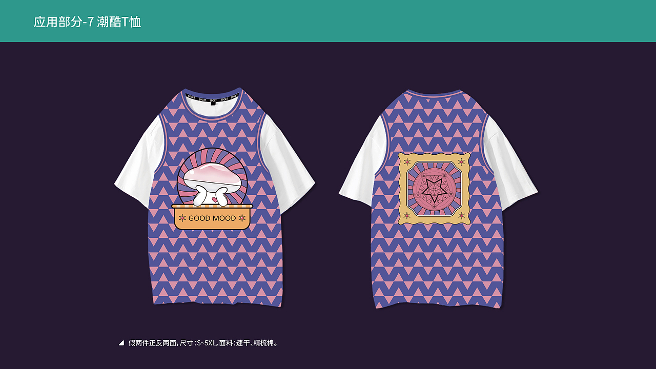 毕业设计-VI设计（含作品照片）（图ZMzE0NDQxNTUy） - 品牌 - 站酷设计师爱吃番茄的猫妖原创素材 - 站酷ZCOOL