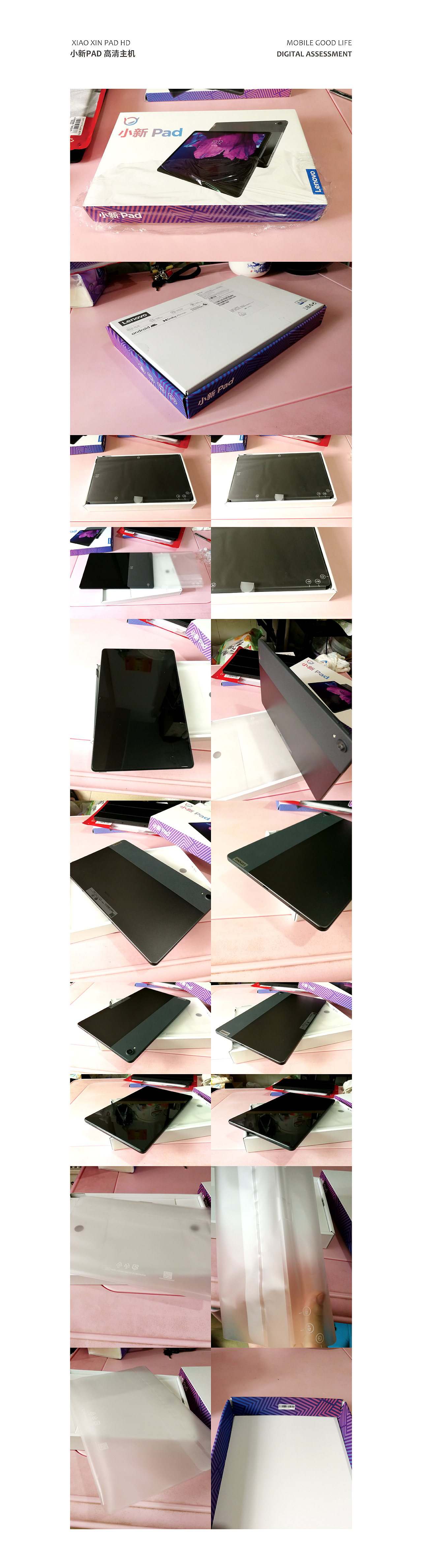 小新Pad 体验（图ZMzAzNTUzNTA4） - 包装 - 站酷设计师AHU_Design原创素材 - 站酷ZCOOL
