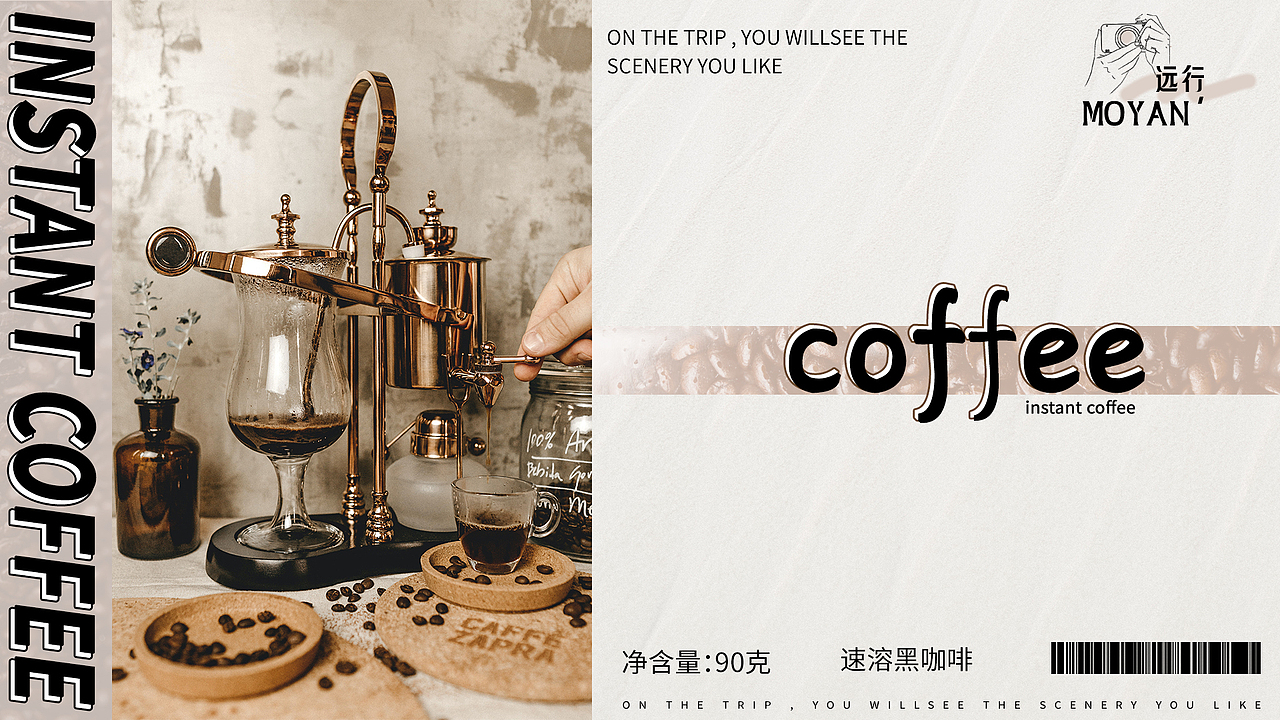 LOGO设计 || 应用