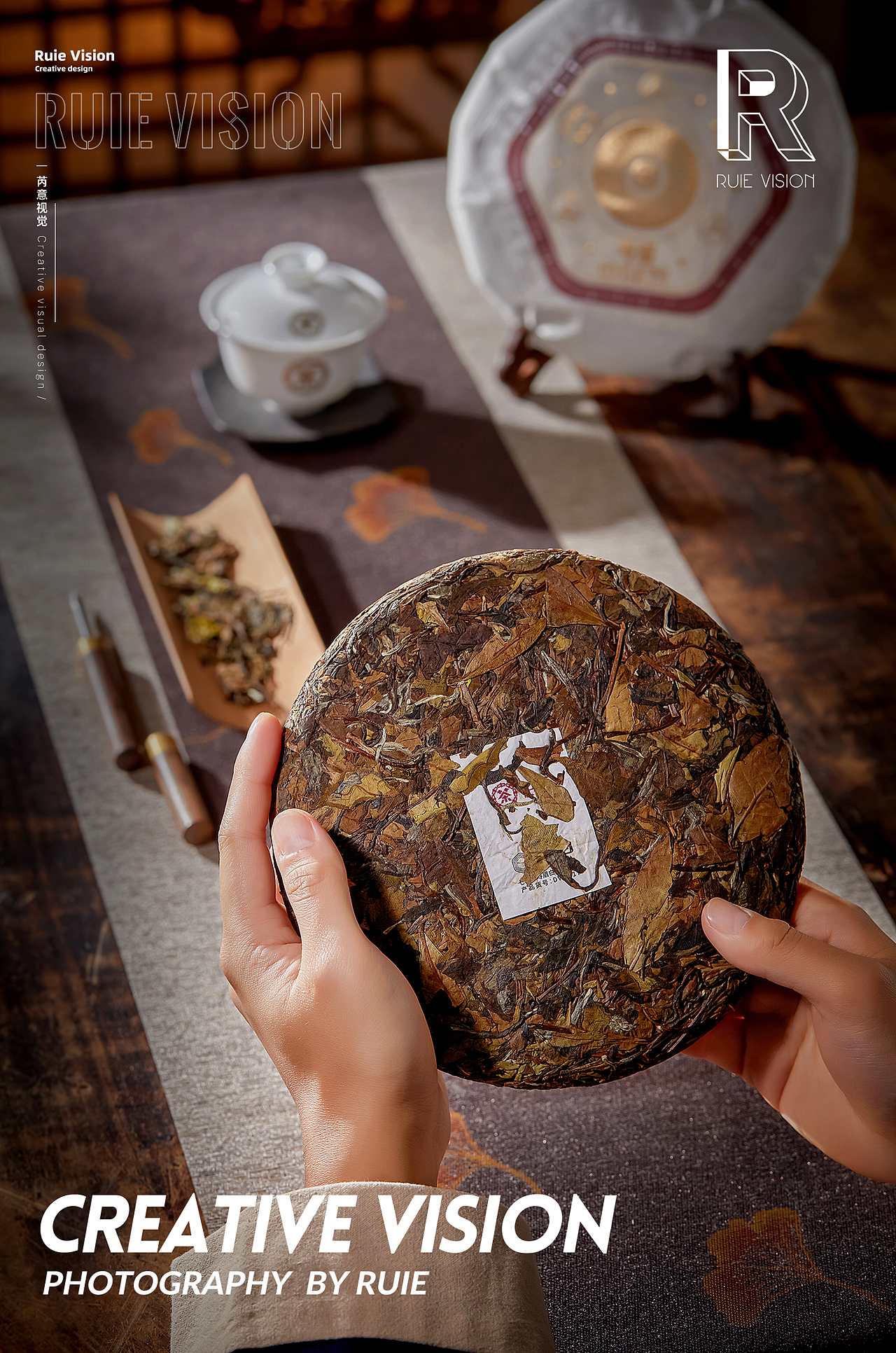 芮意视觉 | 中茶 · 寿眉7年陈饼茶 × Ruie Vision