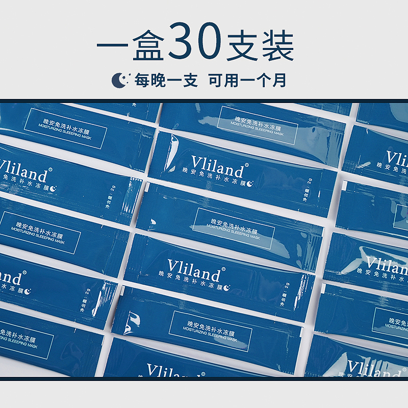 其他产品主详情页