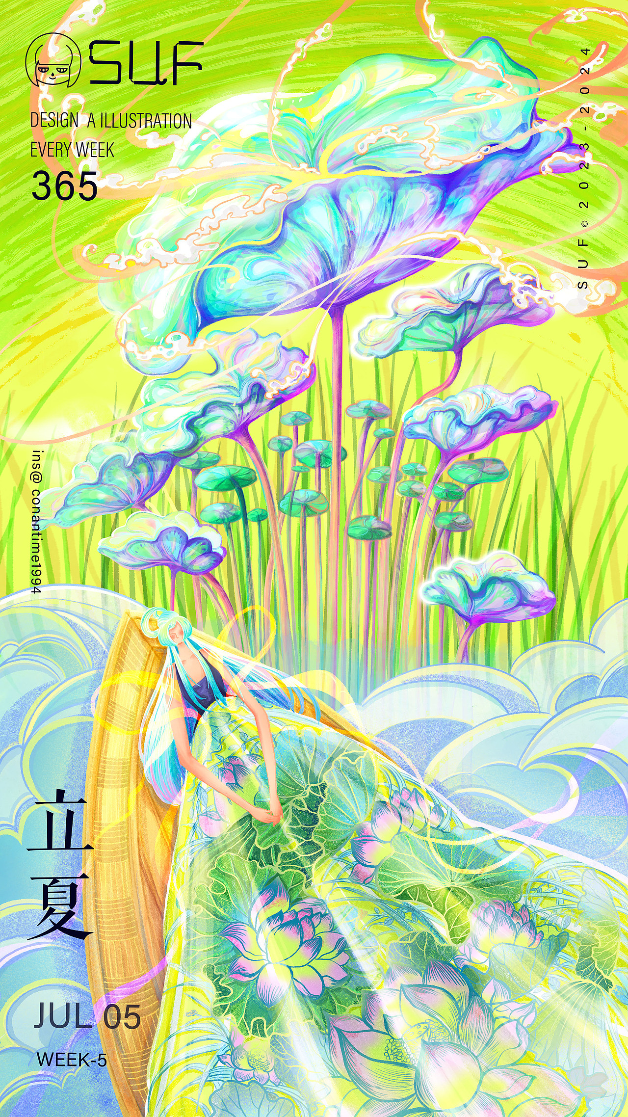 多巴胺节气插画之夏季（图ZMzQ1MDg4NTM2） - 艺术插画 - 站酷设计师阿江不在了原创素材 - 站酷ZCOOL