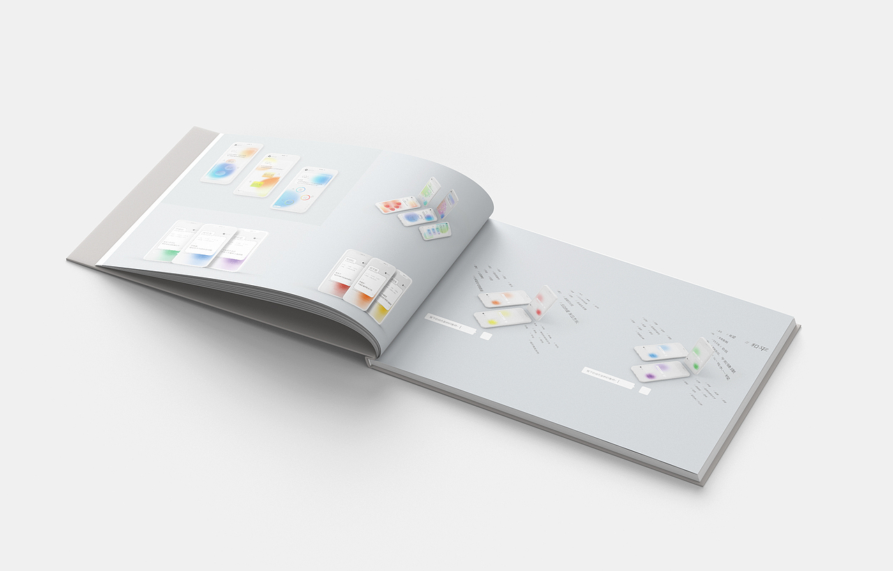 《情绪万花筒》文创品牌设计价值交互测试