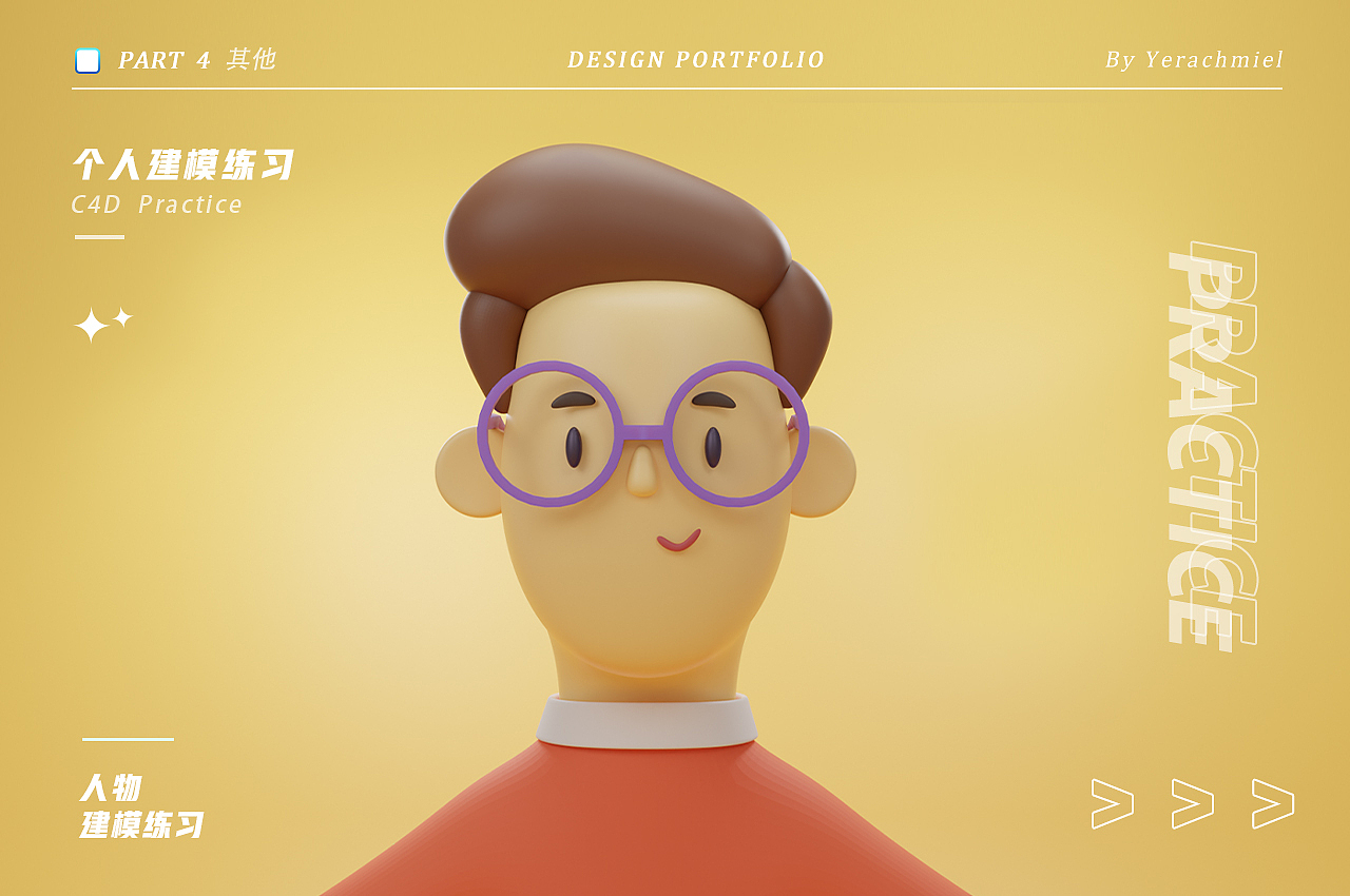 作品集（图ZMzEyMTIxMjYw） - 其他平面 - 站酷设计师yerachmiel原创素材 - 站酷ZCOOL