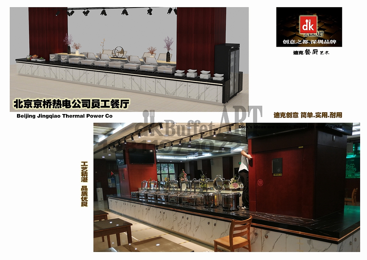 创意赋予餐饮崭新的生命力，迪克设计理念（图ZMzIzNDk5Njg4） - 酒店餐饮设计 - 站酷设计师迪克厨艺小甘原创素材 - 站酷ZCOOL