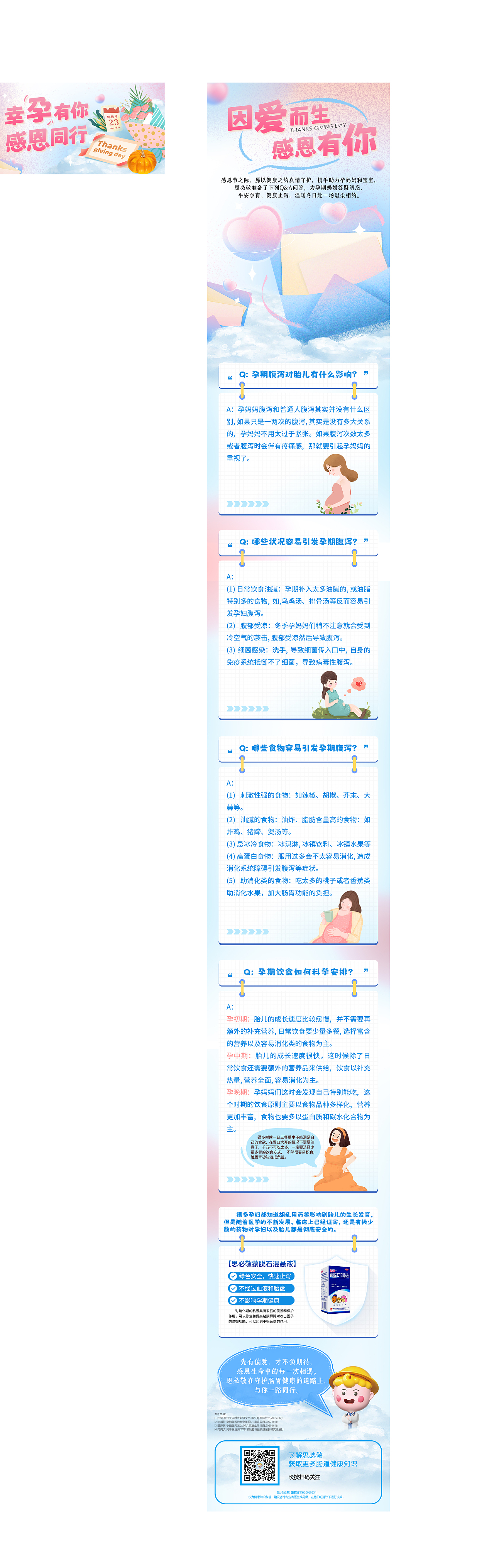 医疗保健品（图ZMzY3MDIzMzY4） - 海报 - 站酷设计师CrazyGirlC原创素材 - 站酷ZCOOL
