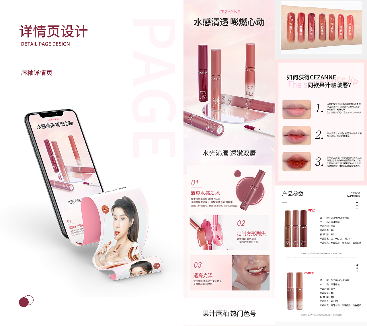 作品集（图ZMzMyMTQ3MTYw） - 电商 - 站酷设计师CC橙橙子原创素材 - 站酷ZCOOL