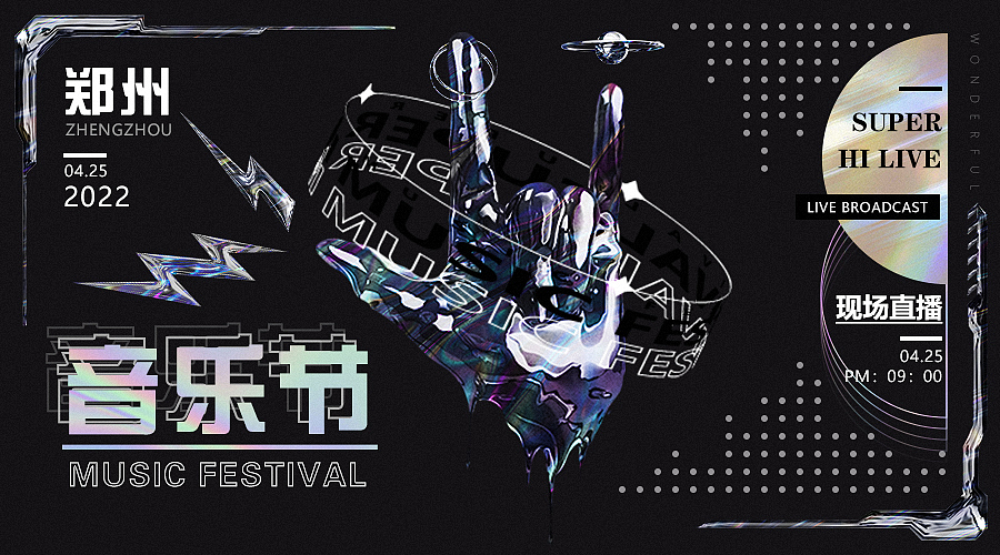 海报合集（图ZMzA4NjI1MTUy） - 海报 - 站酷设计师干巴老头原创素材 - 站酷ZCOOL