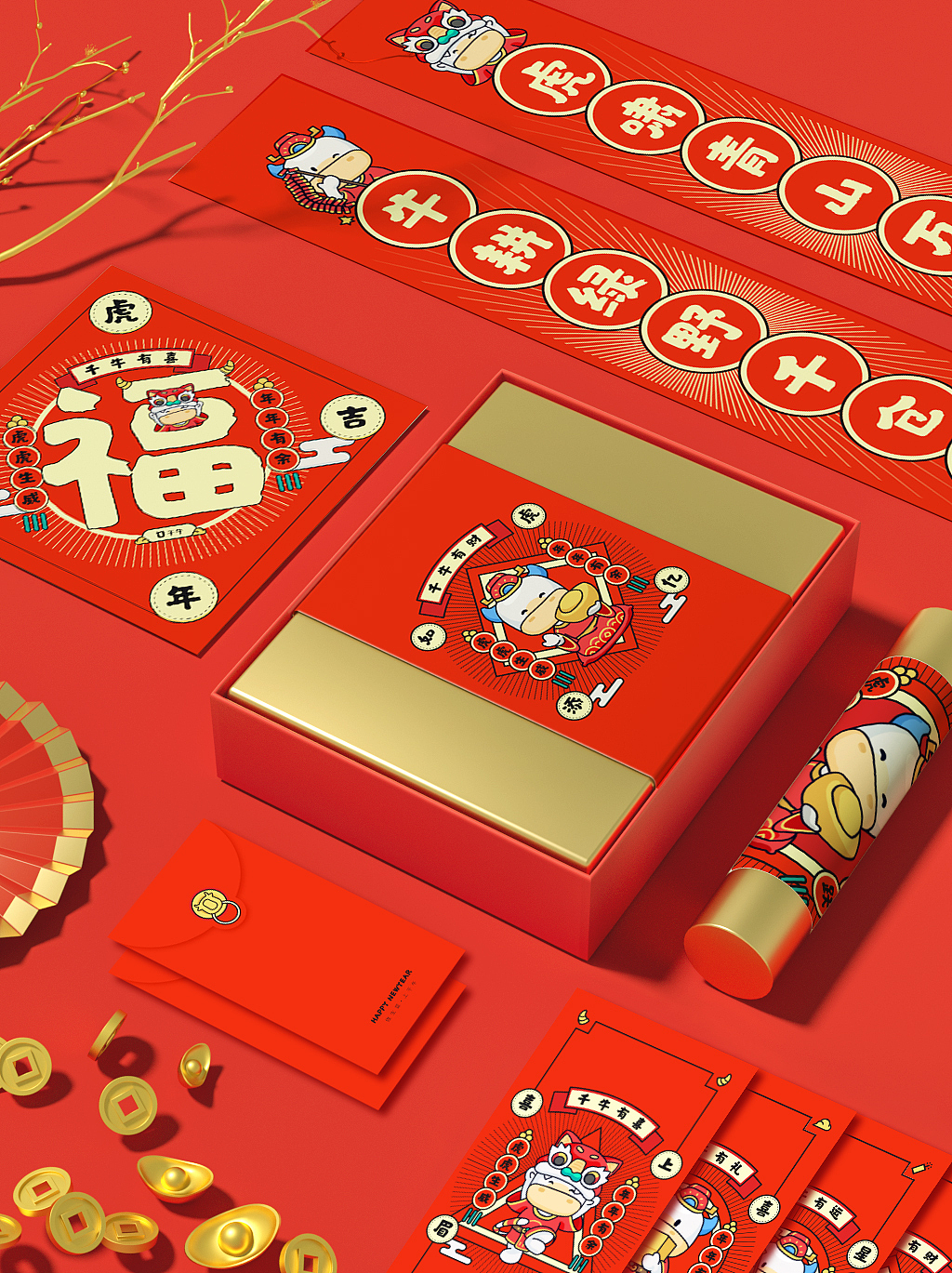 又到了做春聯(lián)的時分了...（圖ZMzE5MjE5ODY0） - IP形象 - 站酷設(shè)計師瘋牛叔叔原創(chuàng)素材 - 站酷ZCOOL