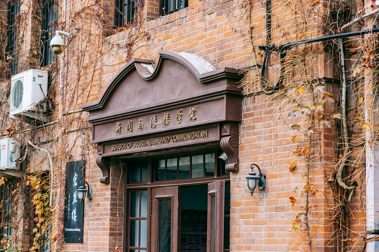 水木清华，校园里的秋（图ZMzI0NjQ0MTgw） - 风光摄影 - 站酷设计师既明888原创素材 - 站酷ZCOOL