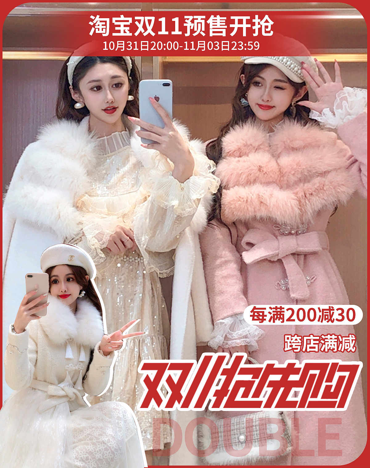 女装电商海报设计~（图ZMzU0MDUzODE2） - 海报 - 站酷设计师众视佳品牌设计原创素材 - 站酷ZCOOL