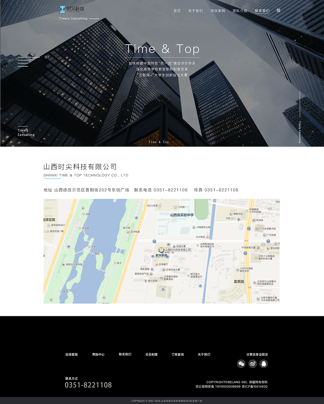 企业站设计（图ZMzEzMTI4NzUy） - 企业官网 - 站酷设计师迷糊了原创素材 - 站酷ZCOOL