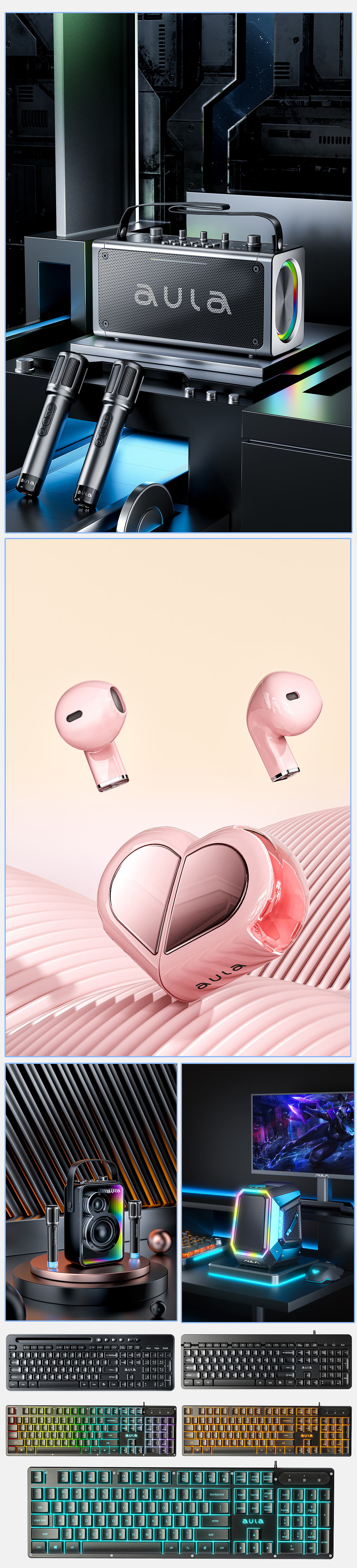 近期耳机，鼠标详情页（图ZMzY4MDk5OTA0） - 产品 - 站酷设计师贾客斯原创素材 - 站酷ZCOOL