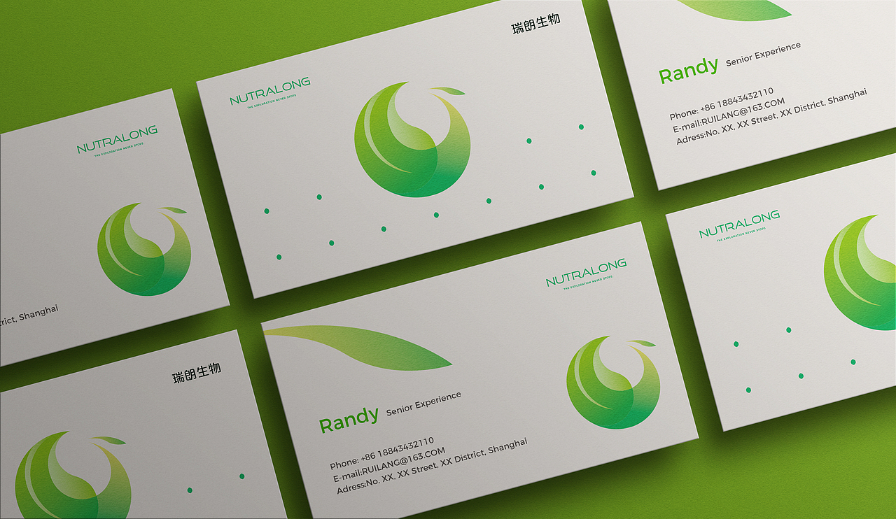 NUTRALONG × 五颗蛋 | 品牌标志设计