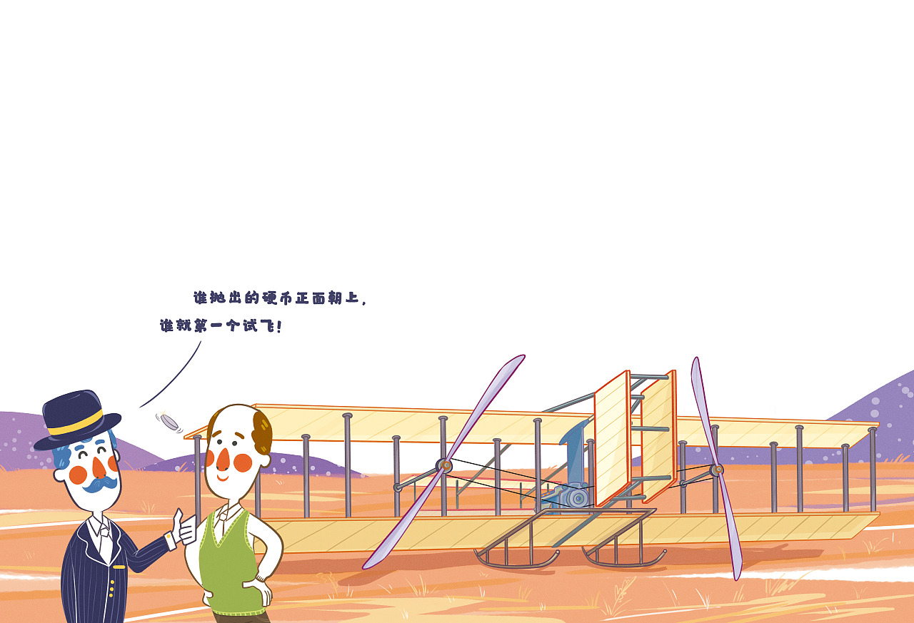 之前的儿插项目