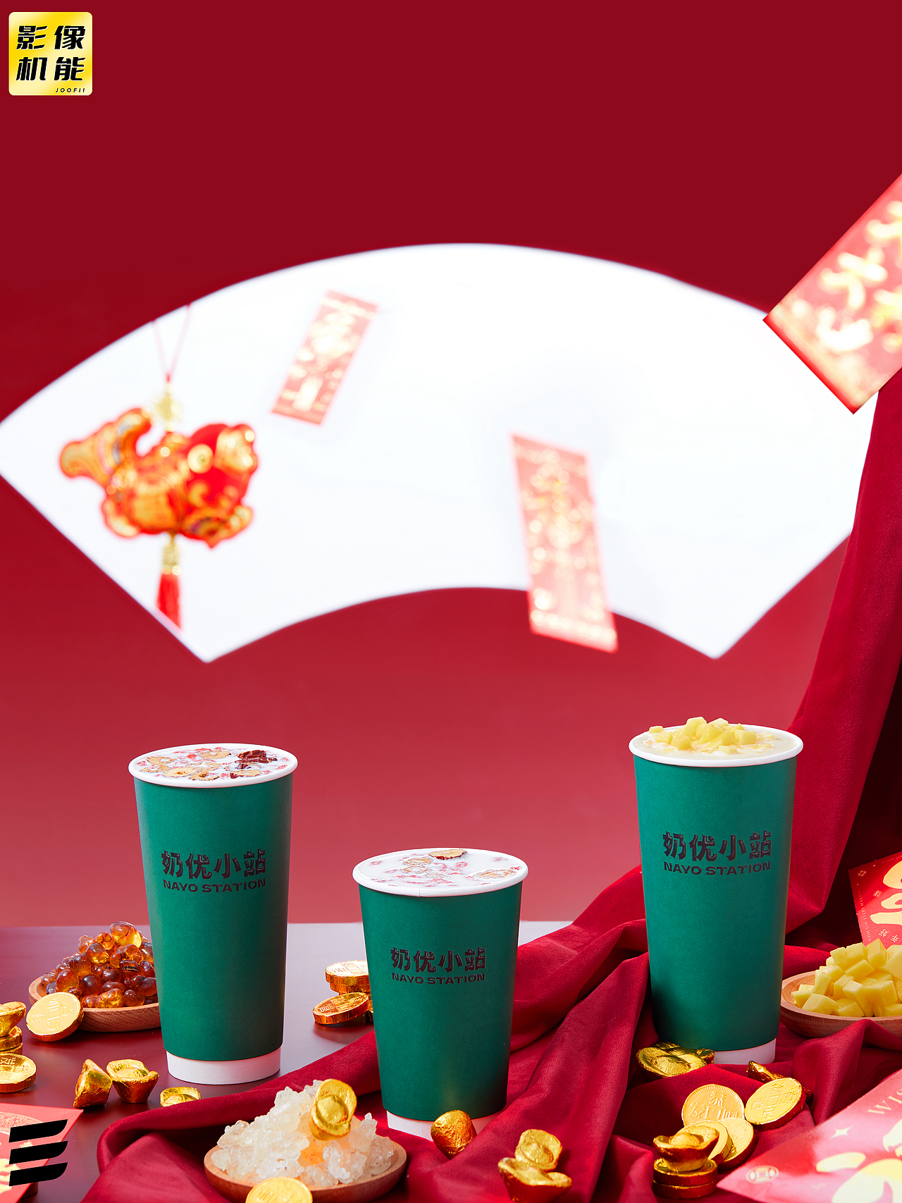 【食品摄影】桃胶雪燕炖牛乳 奶优小站酸奶鲜果茶