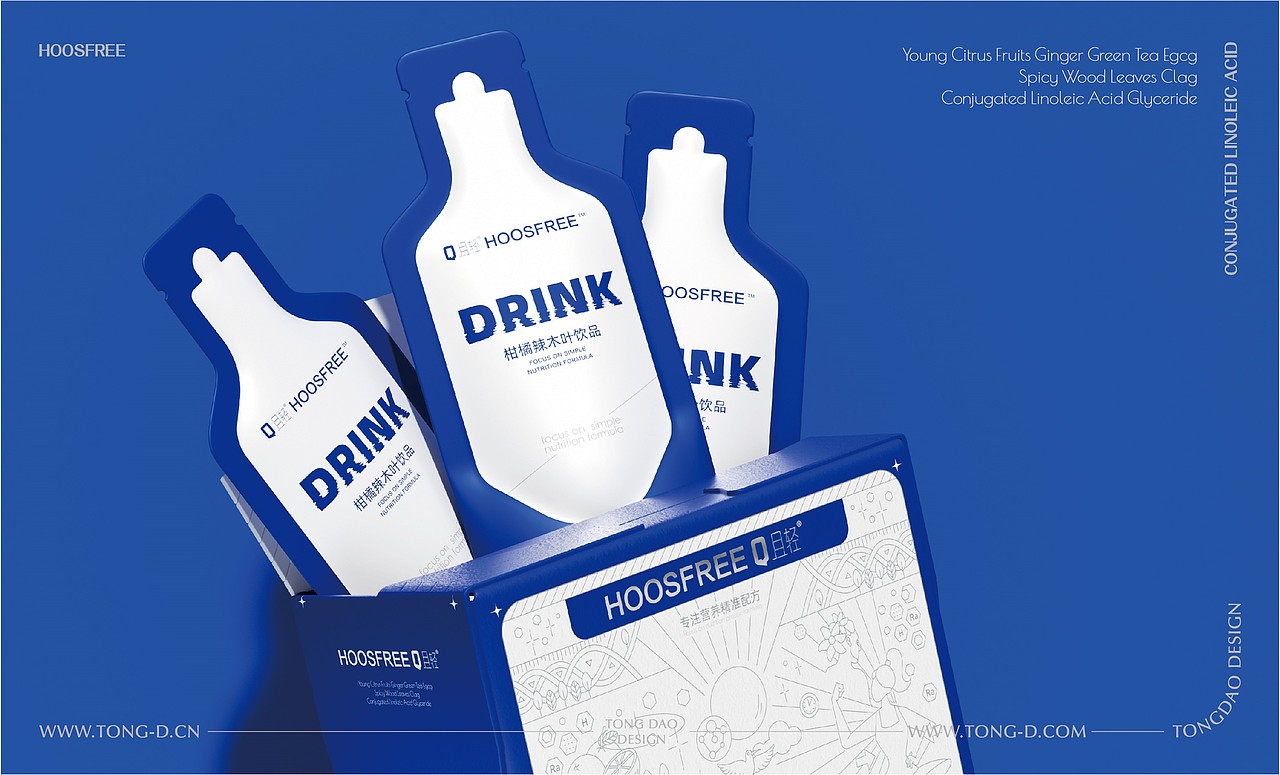 同道设计|柑橘辣木叶饮品-静态燃脂饮包装设计