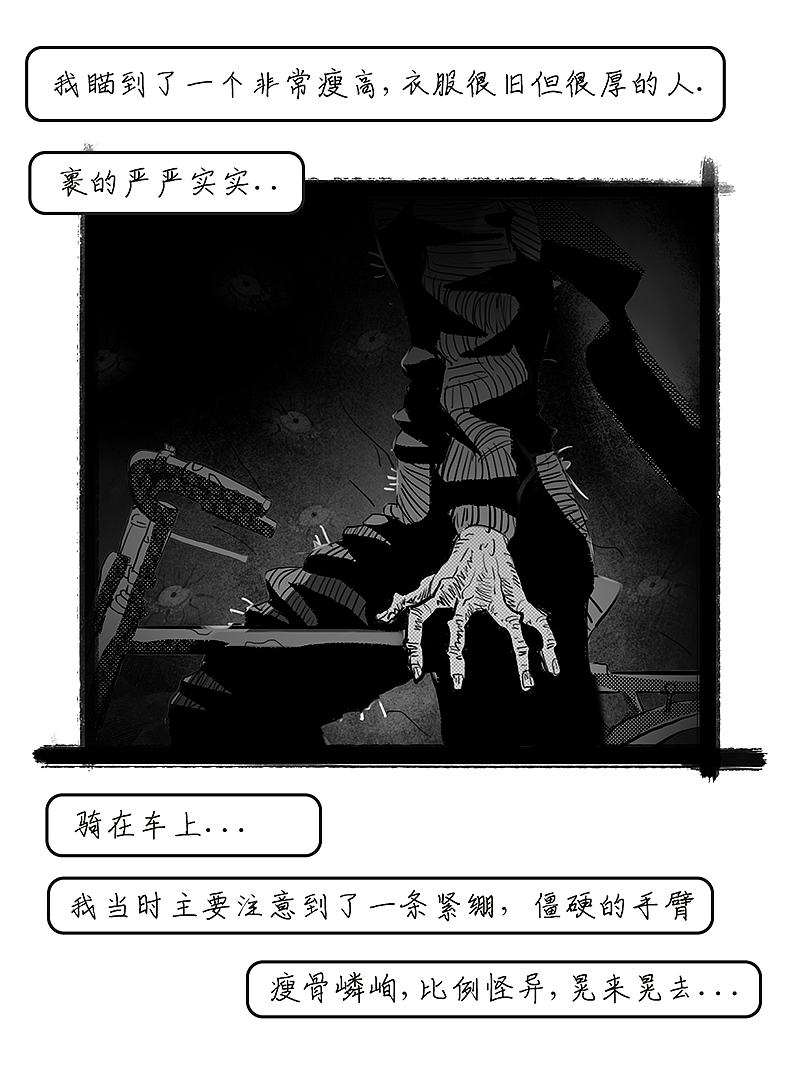 中元节小漫画——并不恐怖（图ZMzQ5NTE3NjIw） - 游戏原画 - 站酷设计师卫生纸TP原创素材 - 站酷ZCOOL